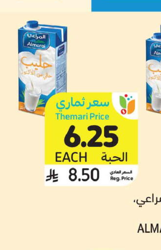available at Tamimi Market in KSA, Saudi Arabia, Saudi - Buraidah