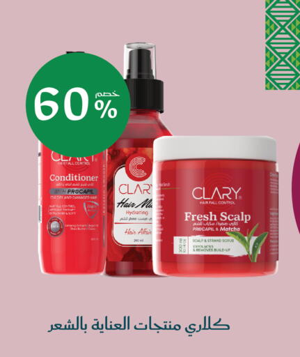 available at Nahdi in KSA, Saudi Arabia, Saudi - Hafar Al Batin