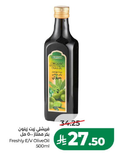 available at لولو هايبرماركت in مملكة العربية السعودية, السعودية, سعودية - عنيزة