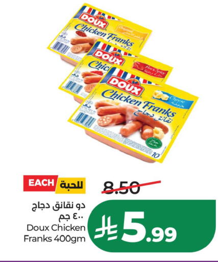 available at LULU Hypermarket in KSA, Saudi Arabia, Saudi - Al Khobar