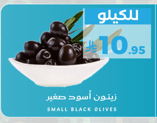 available at Mira Mart Mall in KSA, Saudi Arabia, Saudi - Jeddah