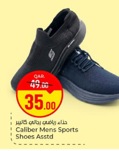 available at Paris Hypermarket in Qatar - Doha