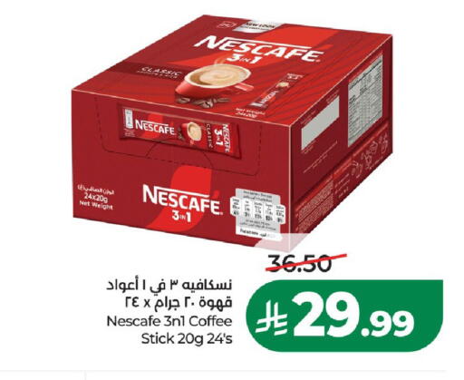 available at LULU Hypermarket in KSA, Saudi Arabia, Saudi - Al-Kharj