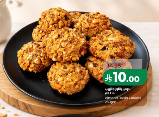 available at LULU Hypermarket in KSA, Saudi Arabia, Saudi - Al Khobar