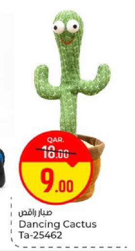 available at Paris Hypermarket in Qatar - Al-Shahaniya