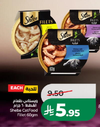 available at LULU Hypermarket in KSA, Saudi Arabia, Saudi - Khamis Mushait