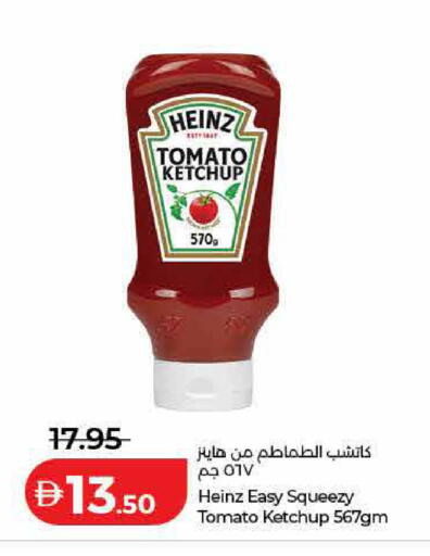 Tomato available at لولو هايبرماركت in الإمارات العربية المتحدة , الامارات - الشارقة / عجمان