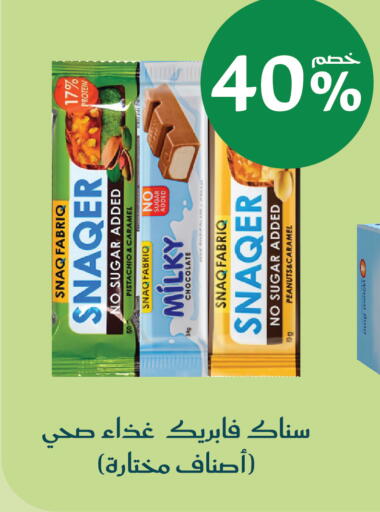 available at Nahdi in KSA, Saudi Arabia, Saudi - Al-Kharj