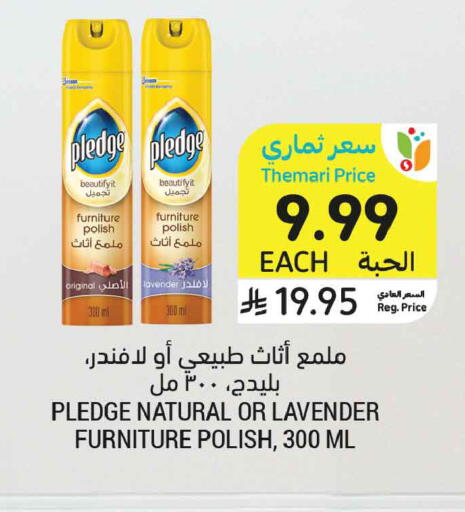 available at أسواق التميمي in مملكة العربية السعودية, السعودية, سعودية - الخبر‎