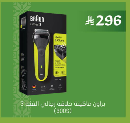available at Nahdi in KSA, Saudi Arabia, Saudi - Al-Kharj
