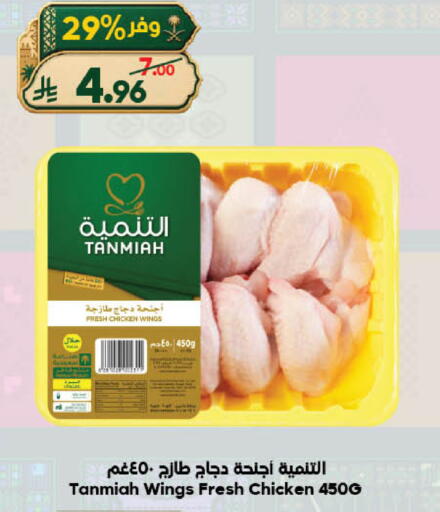 available at الدكان in مملكة العربية السعودية, السعودية, سعودية - جدة