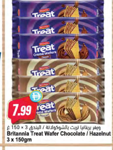 available at Almaya Supermarkets in UAE - Sharjah / Ajman