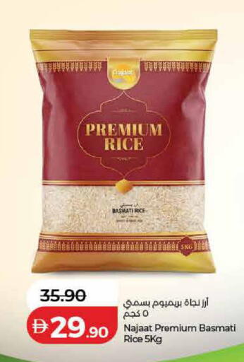 available at لولو هايبرماركت in الإمارات العربية المتحدة , الامارات - الشارقة / عجمان