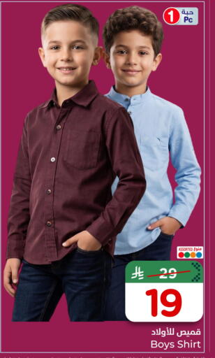 available at هايبر الوفاء in مملكة العربية السعودية, السعودية, سعودية - جدة