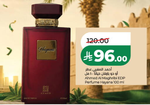 available at LULU Hypermarket in KSA, Saudi Arabia, Saudi - Al-Kharj