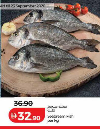 available at لولو هايبرماركت in الإمارات العربية المتحدة , الامارات - الشارقة / عجمان