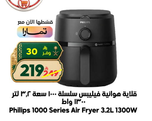 available at الدكان in مملكة العربية السعودية, السعودية, سعودية - جدة
