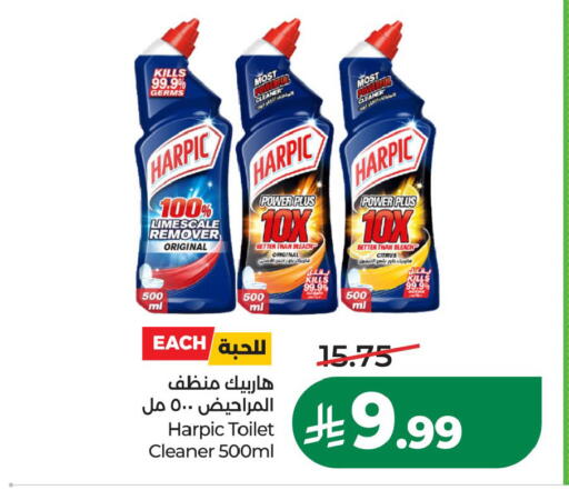 available at LULU Hypermarket in KSA, Saudi Arabia, Saudi - Al Khobar