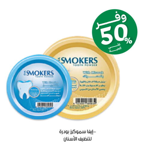 available at صيدليات انوفا in مملكة العربية السعودية, السعودية, سعودية - محايل