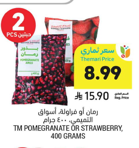 Pomegranate Strawberry available at Tamimi Market in KSA, Saudi Arabia, Saudi - Buraidah