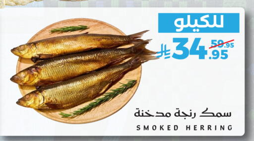 available at Mira Mart Mall in KSA, Saudi Arabia, Saudi - Jeddah