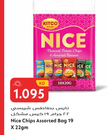 Potato available at Grand Hyper in Kuwait - Kuwait City