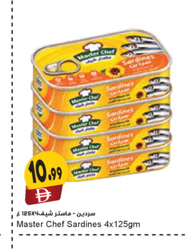 available at Almaya Supermarkets in UAE - Sharjah / Ajman