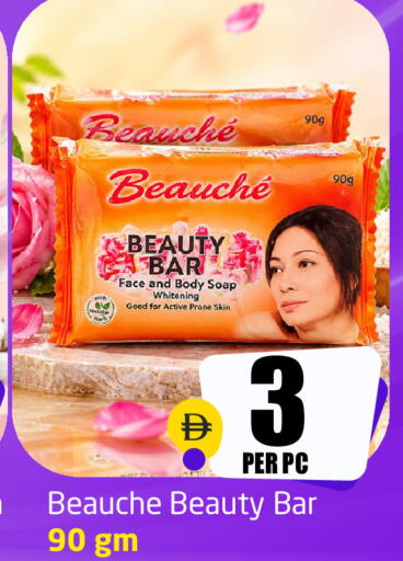 available at Delta Centre in UAE - Sharjah / Ajman