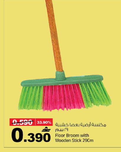 available at MARK & SAVE in Oman - Sohar