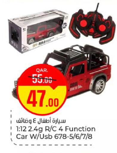 available at Paris Hypermarket in Qatar - Doha