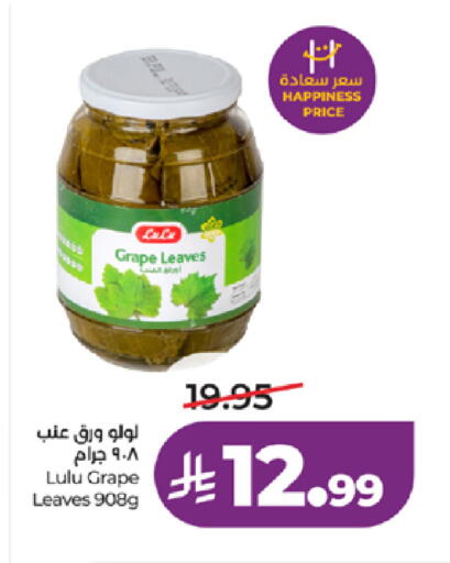 available at LULU Hypermarket in KSA, Saudi Arabia, Saudi - Yanbu