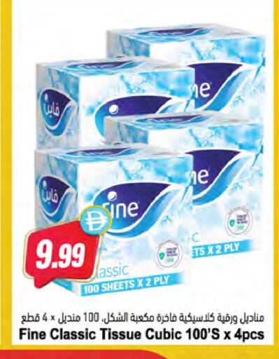 available at Almaya Supermarkets in UAE - Ras al Khaimah