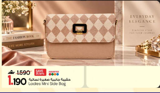 available at MARK & SAVE in Oman - Sohar
