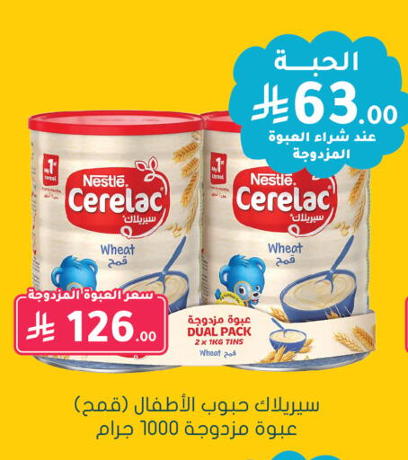 available at  النهدي in مملكة العربية السعودية, السعودية, سعودية - جدة