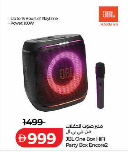 available at لولو هايبرماركت in الإمارات العربية المتحدة , الامارات - الشارقة / عجمان