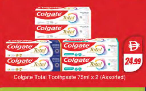 available at Almaya Supermarkets in UAE - Sharjah / Ajman
