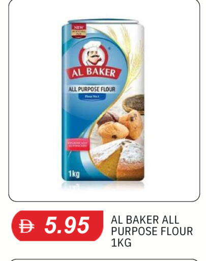available at سوق طلال in الإمارات العربية المتحدة , الامارات - الشارقة / عجمان