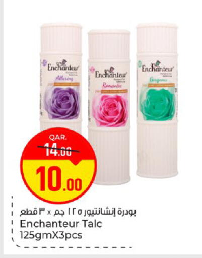 available at Paris Hypermarket in Qatar - Doha
