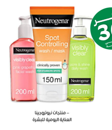 available at صيدليات انوفا in مملكة العربية السعودية, السعودية, سعودية - محايل