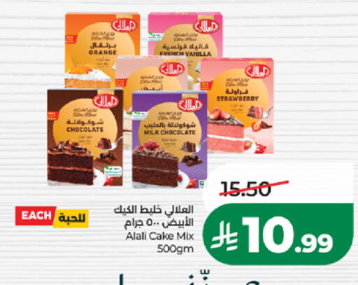 Orange Strawberry Vanilla available at لولو هايبرماركت in مملكة العربية السعودية, السعودية, سعودية - جدة