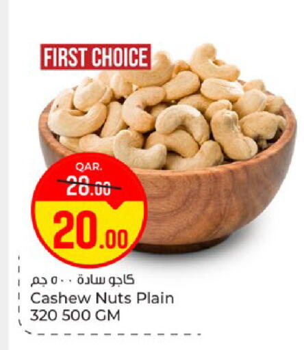 available at Paris Hypermarket in Qatar - Doha