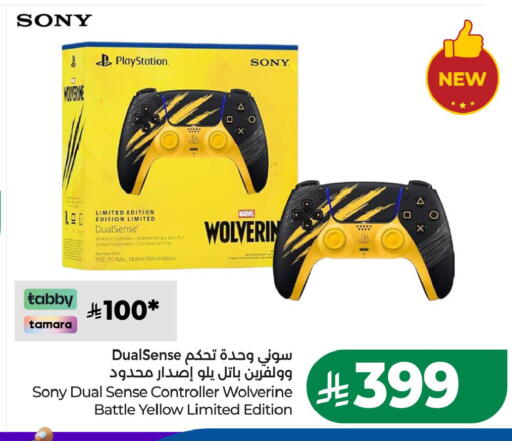 available at LULU Hypermarket in KSA, Saudi Arabia, Saudi - Al Khobar