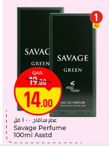 available at Paris Hypermarket in Qatar - Doha