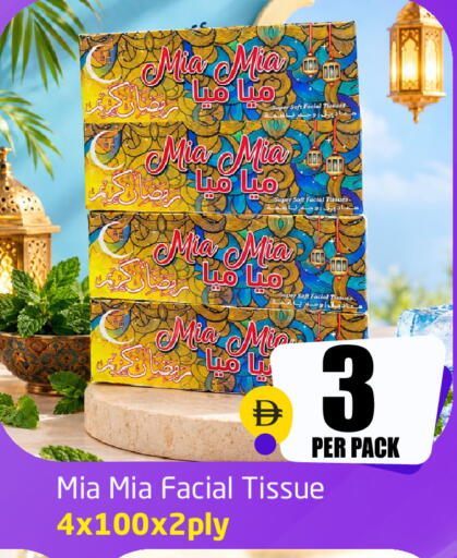 available at Delta Centre in UAE - Sharjah / Ajman