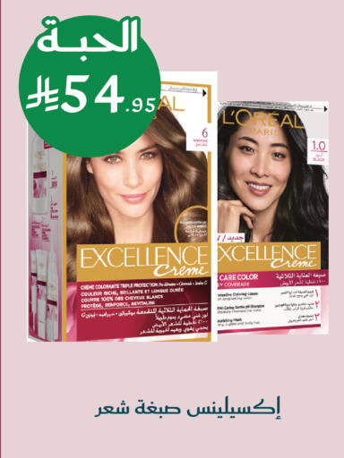 available at  النهدي in مملكة العربية السعودية, السعودية, سعودية - جدة