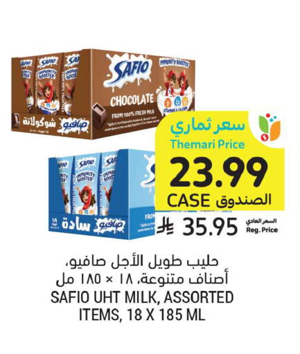 available at أسواق التميمي in مملكة العربية السعودية, السعودية, سعودية - الخبر‎