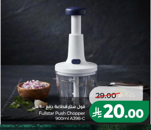 available at LULU Hypermarket in KSA, Saudi Arabia, Saudi - Al Khobar