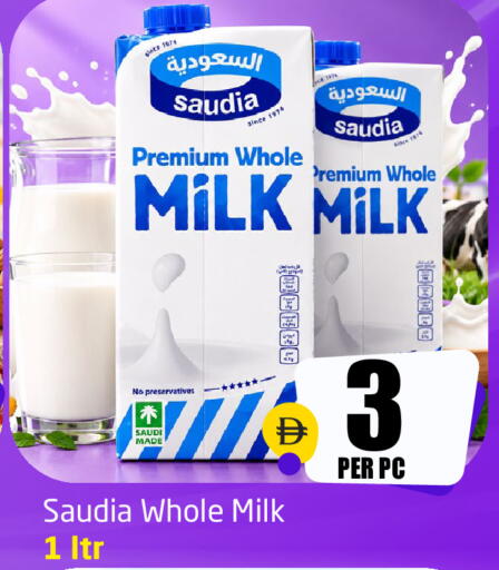 available at Delta Centre in UAE - Sharjah / Ajman