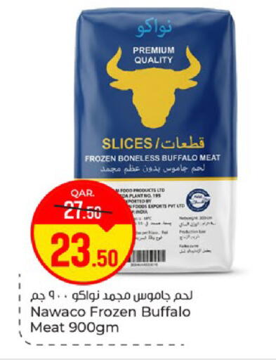 available at باريس هايبرماركت in قطر - الريان