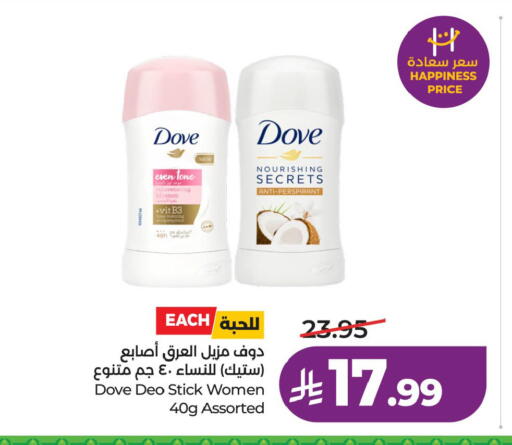 available at LULU Hypermarket in KSA, Saudi Arabia, Saudi - Al Khobar